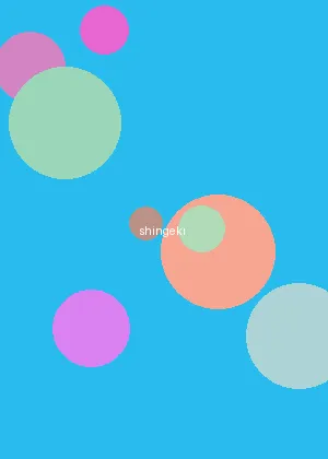 91视频app - 进击的巨人海报